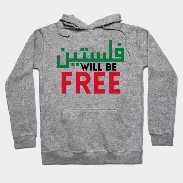 Palestine will be free Hoodie by maryamazhar7654